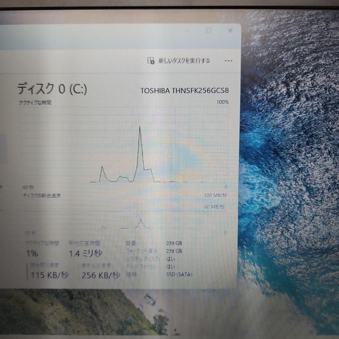 富士通LIFEBOOK A576 / SSD256 DVDマルチ搭載