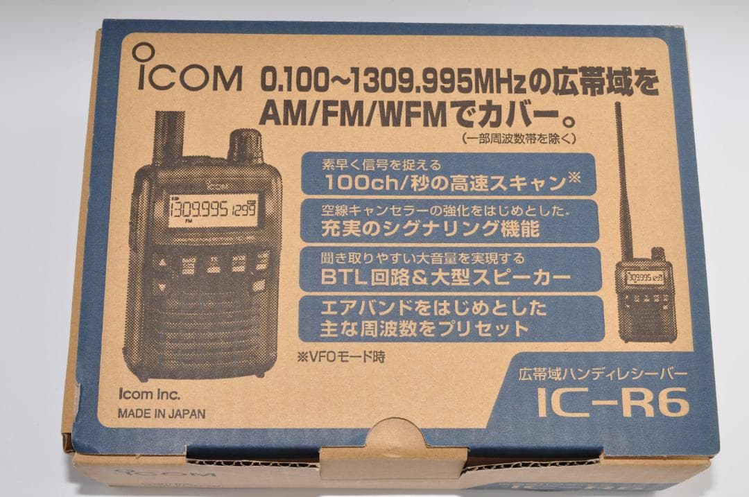 アイコム IC-R6 エアーバンドスペシャル 黒　トランシーバー