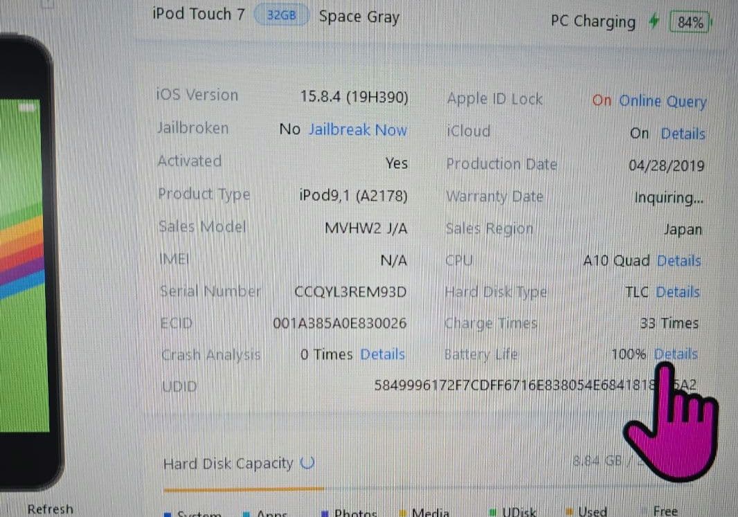 に*し様 比較的美品◼️iPod touch 7◼️第7世代◼️バッテリー極良品