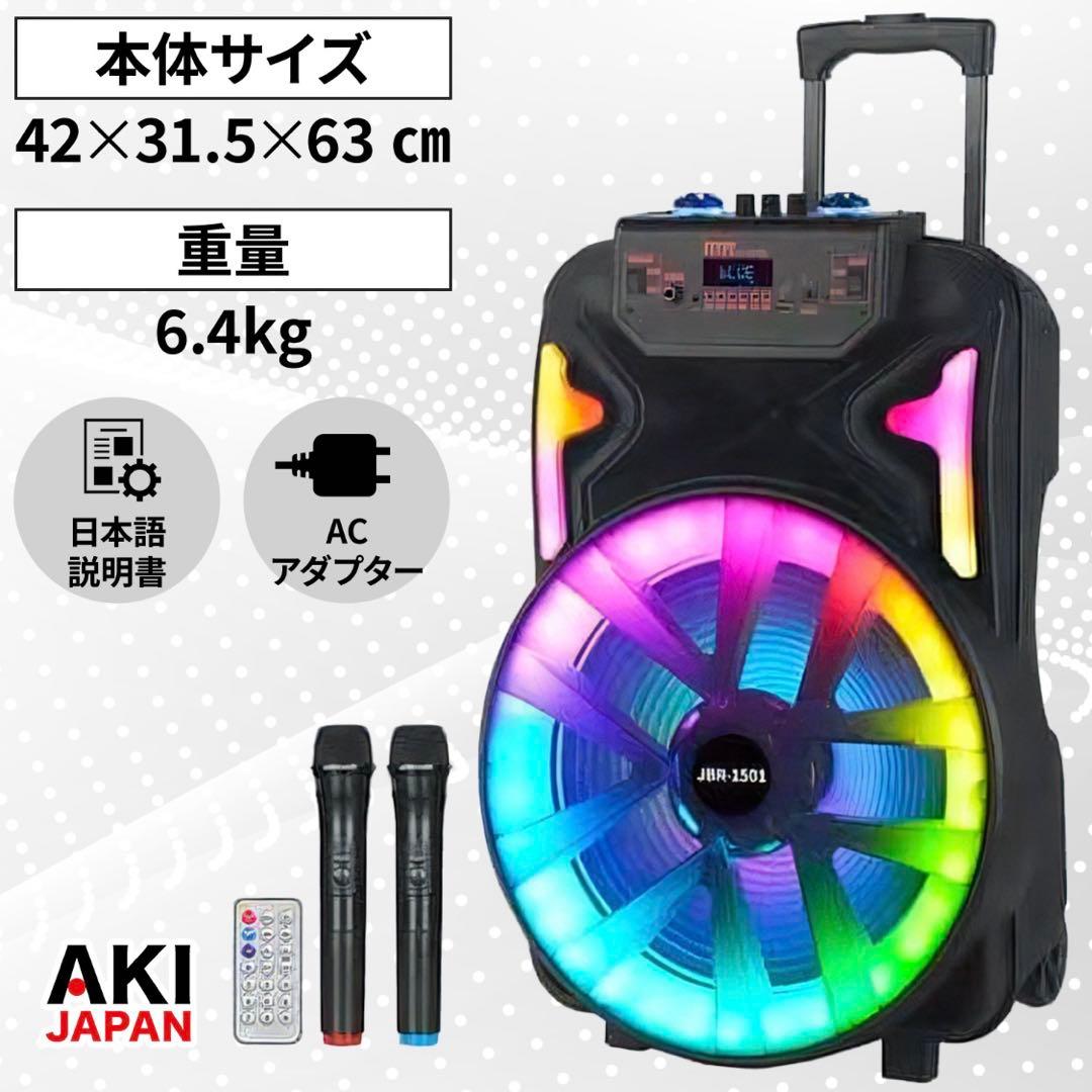 【新品】大型 スピーカー 屋外 イベントパーティースピーカー Bluetooth