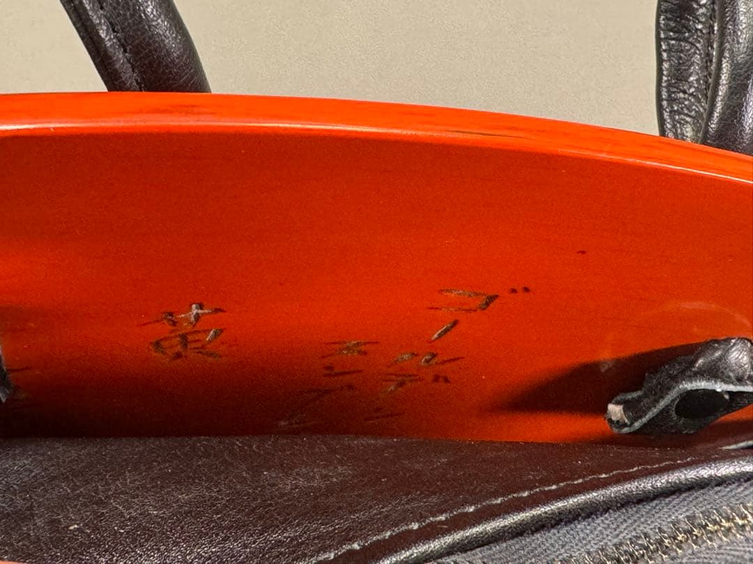 鎌倉彫　ハンドバック　彫刻家村主匡左造　羊皮　目立った傷や汚れなし　着物バック