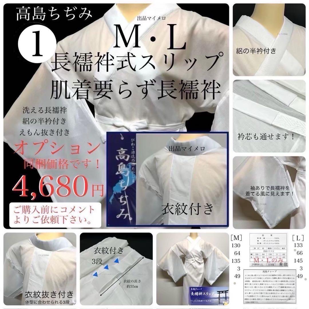 浴衣　綿麻　粋な夏着物　菊柄　黒　献上柄　半幅帯　2点　0727④