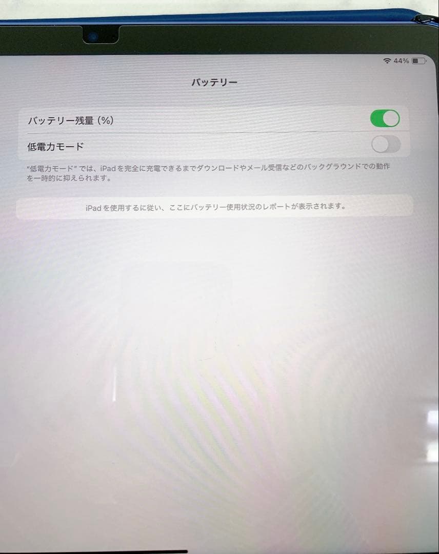 。iPad 第10世代 64GB Wi-Fiモデル ブルー カバー付き