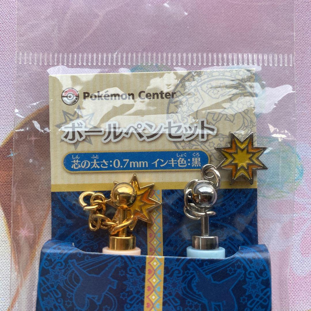 ラティアス　ラティオス　ボールペンセット　my dearest