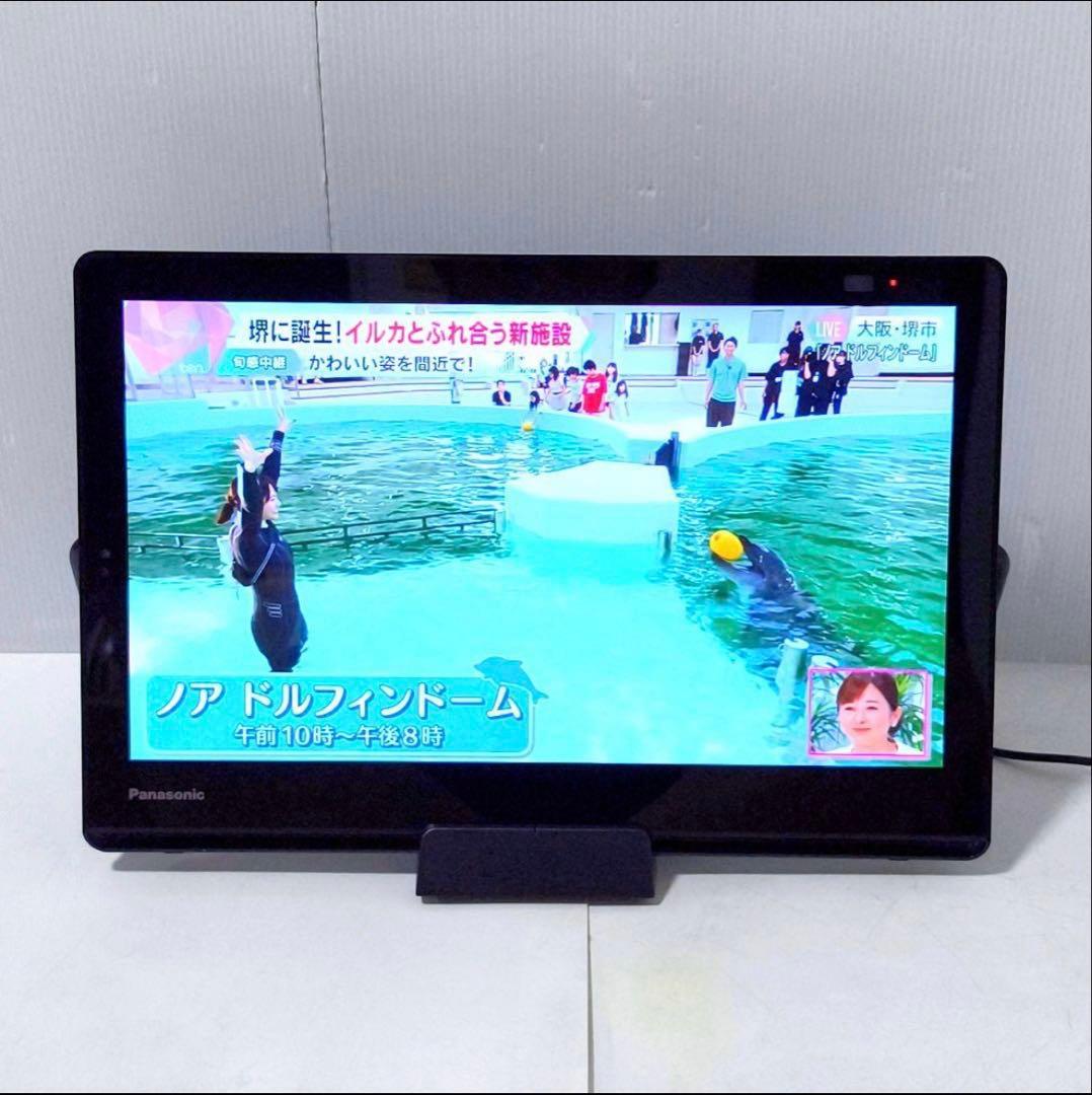 【送料無料】パナソニック プライベートビエラ UN-15LD12HD 2024年