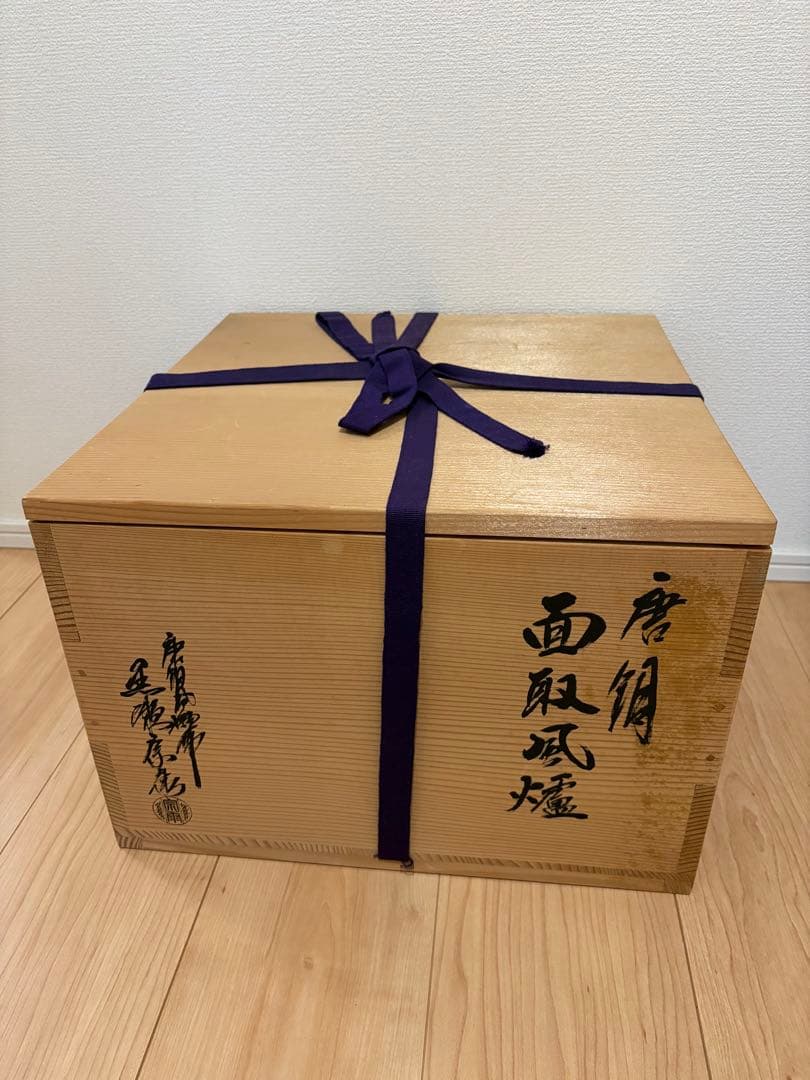 唐銅風炉師 黒瀬宗康 唐銅面取風炉　在銘　共箱 共布 裏千家 師:一の瀬宗辰