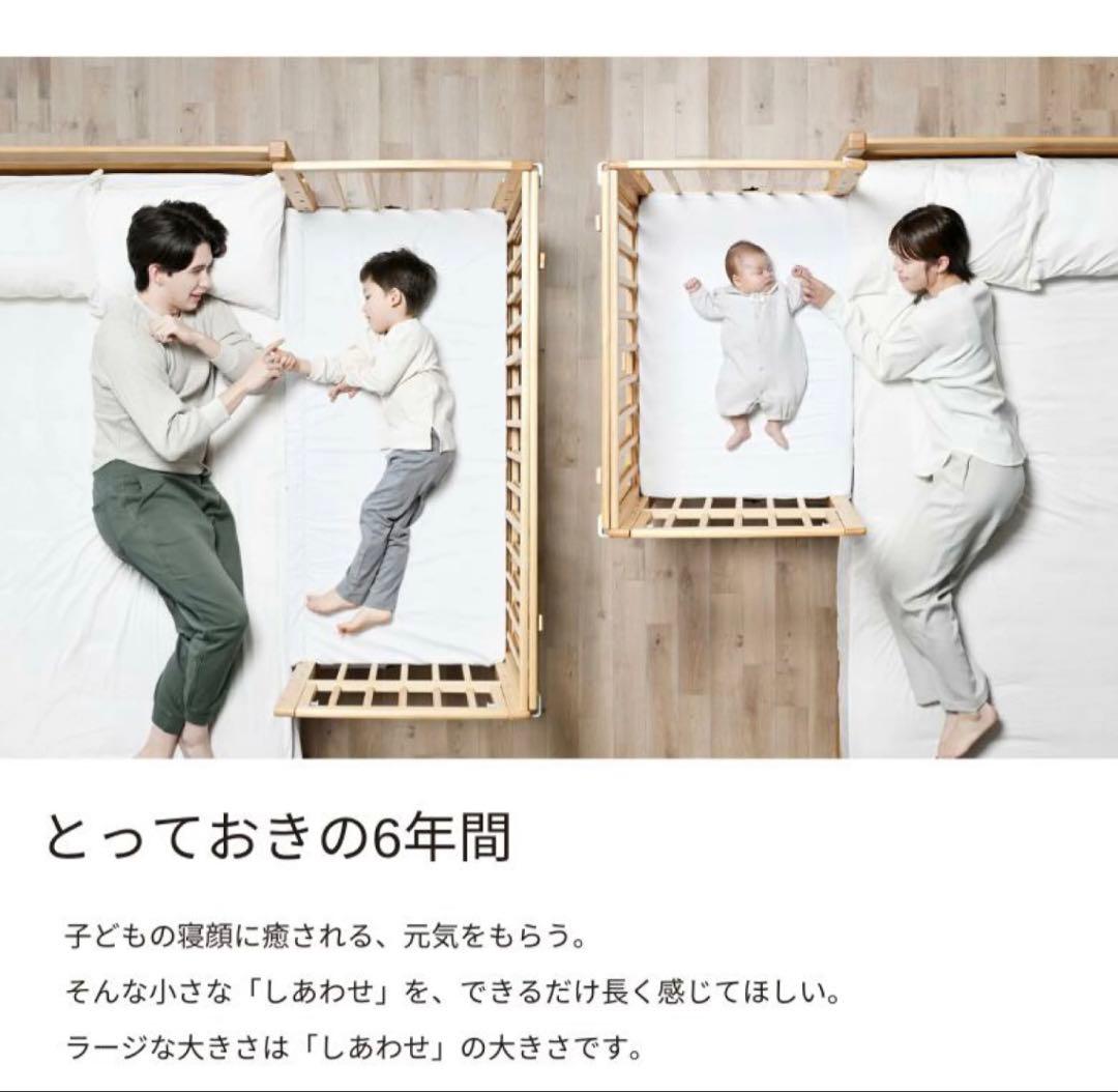 大和屋 そいねーるADラージ ナチュラル 1週間使用のみ 防水シーツセット