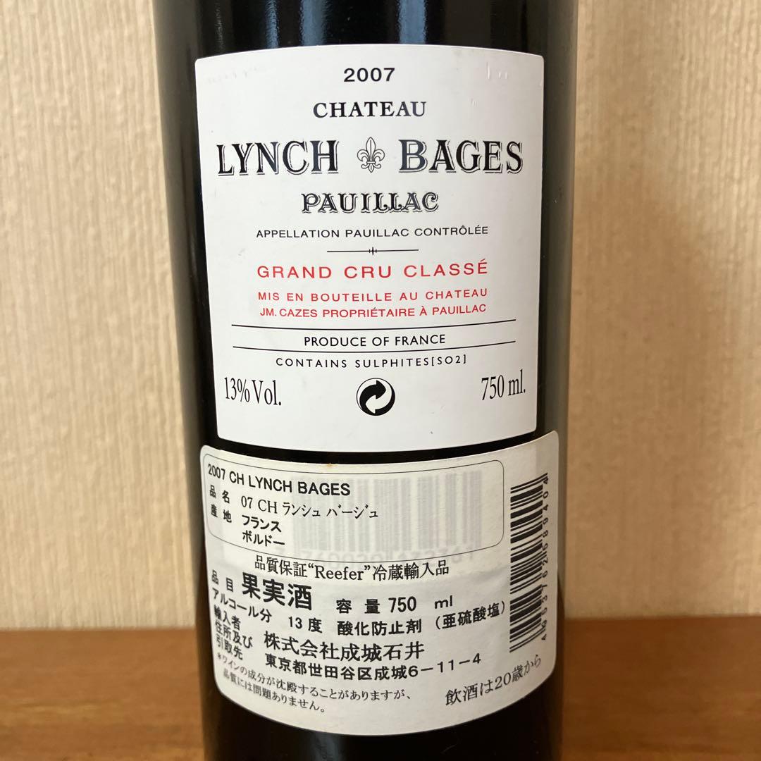 シャトー・ランシュ・バージュ2007年