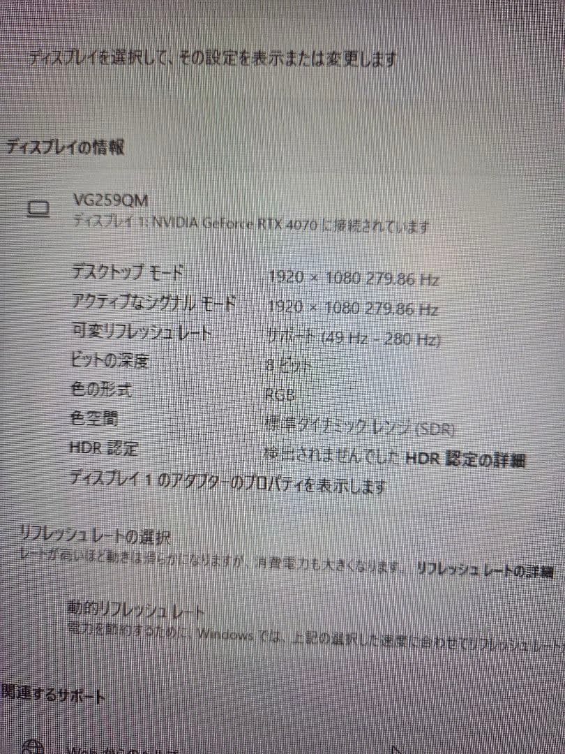 グラフィックボード・グラボ・ビデオカード Gainward GeForce RTX 4070 GHOST 12GB