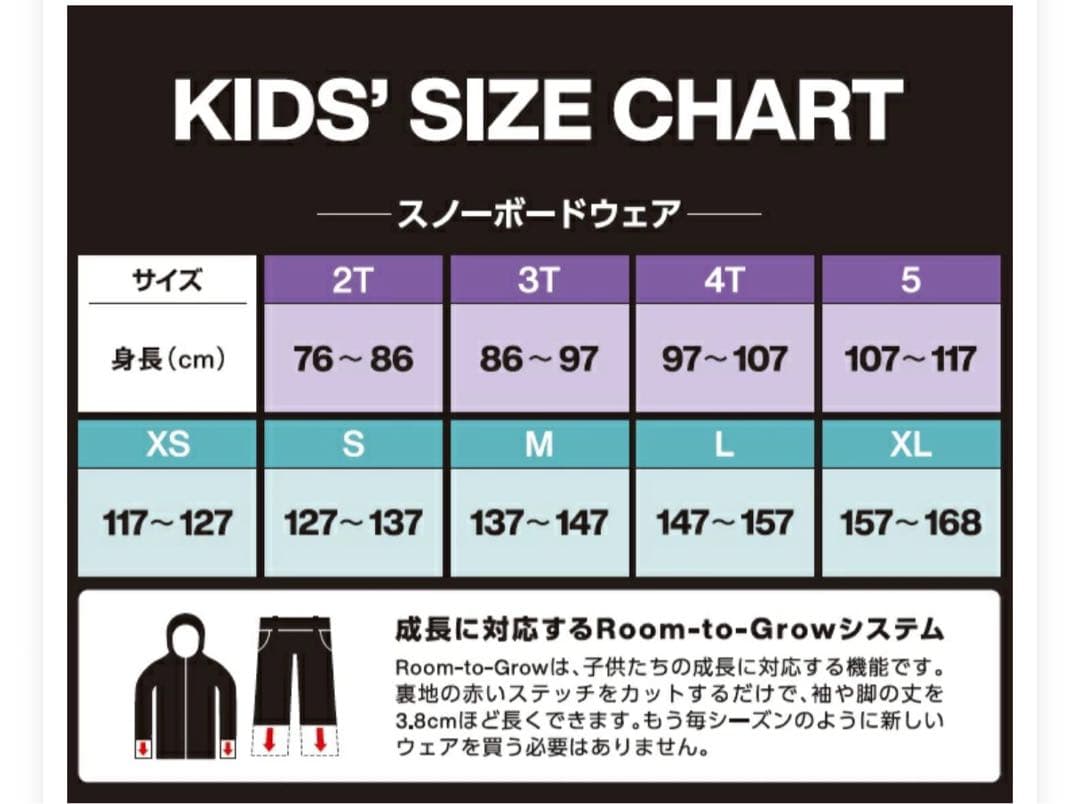 ☆Burton バートン パンツ スキー スノーボード ウェア キッズ☆サイズM