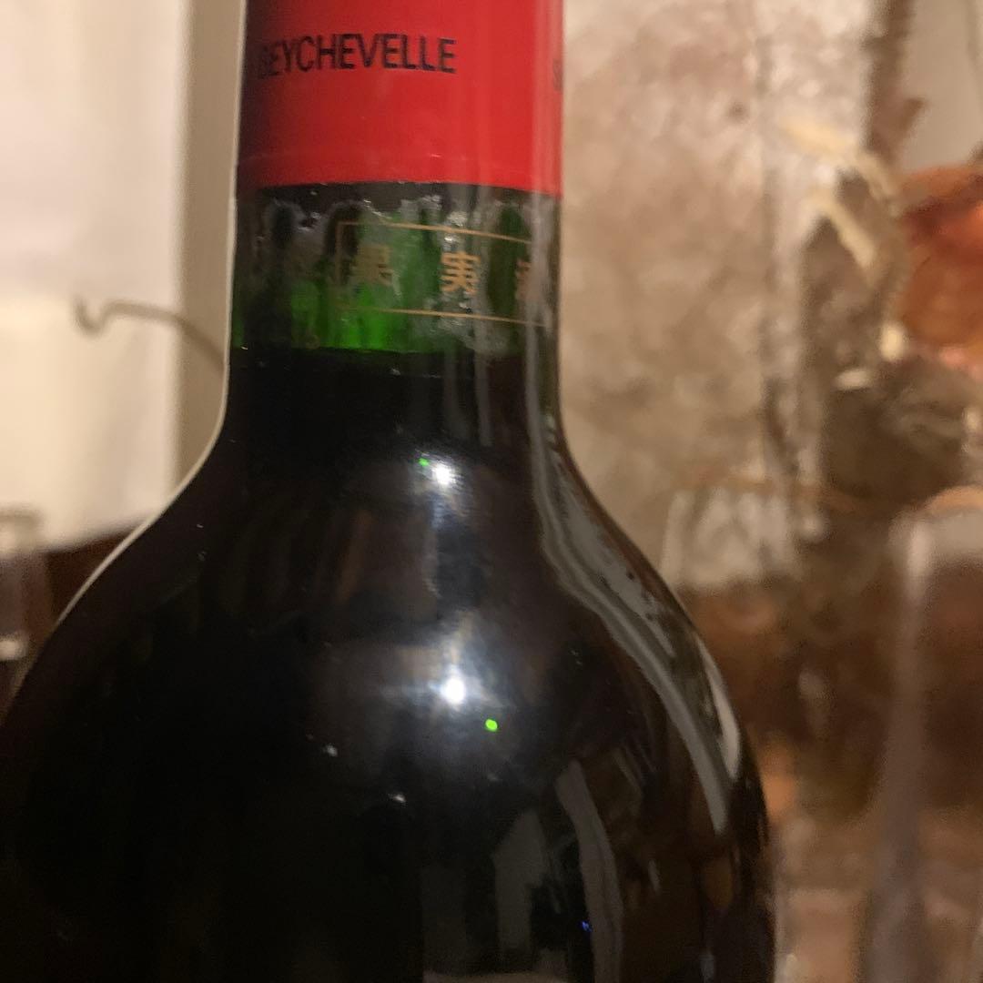 クロ デュ マルキ 1996