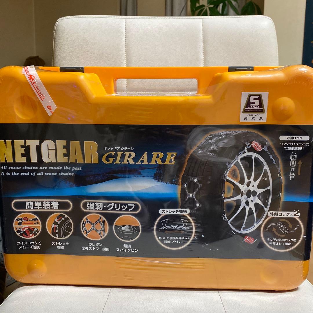 ケイカ　ネットギア　ジラーレGN13