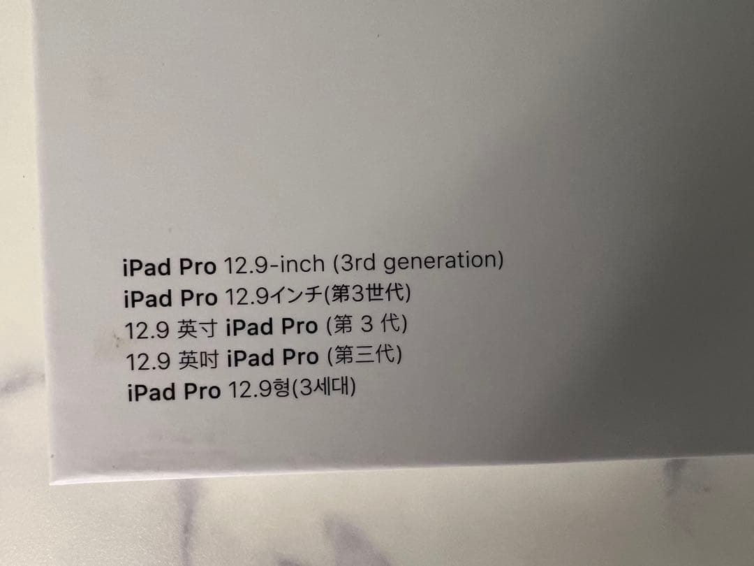 【美品】iPad Pro 12.9インチSmart Keyboard Folio