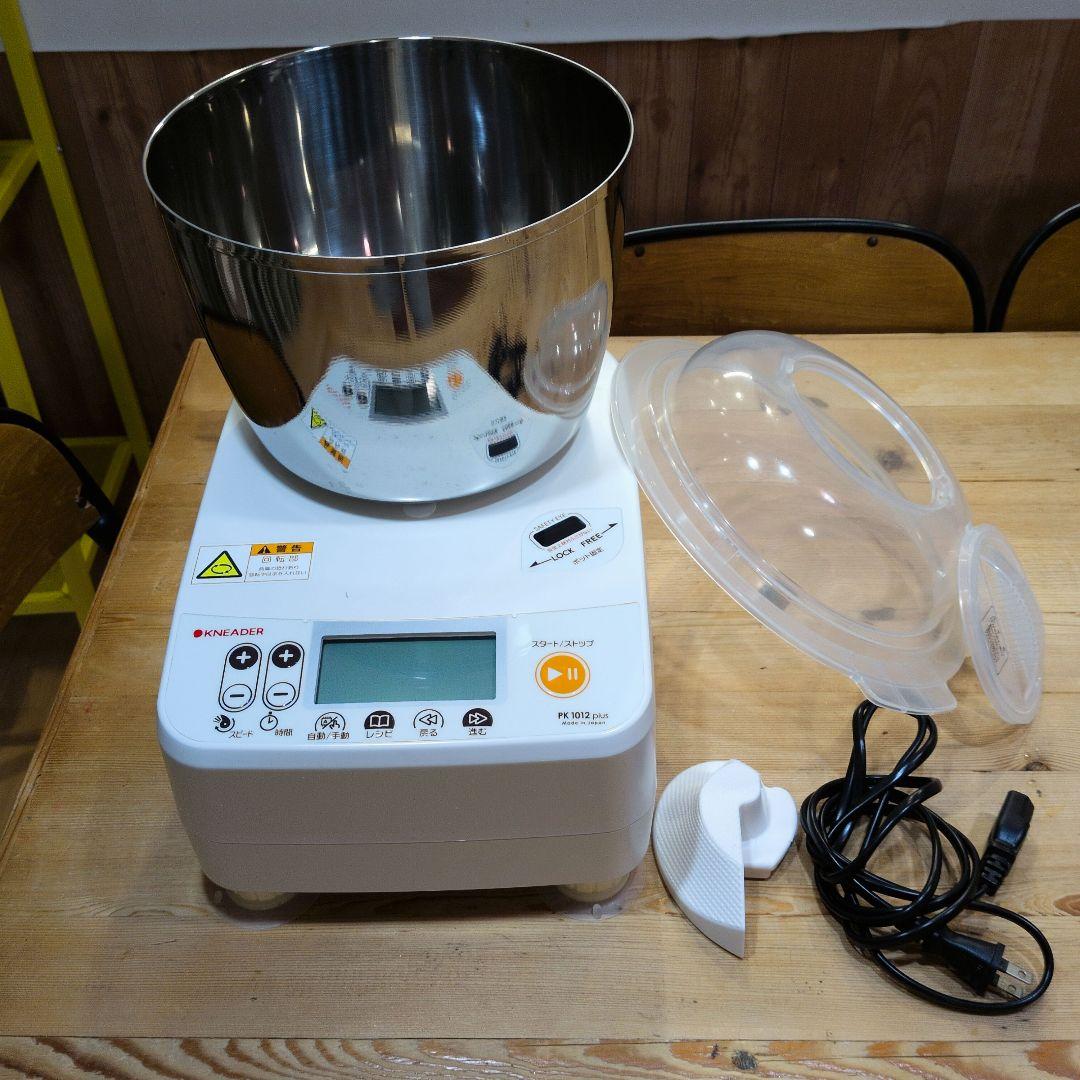 パンニーダーPK1012plus