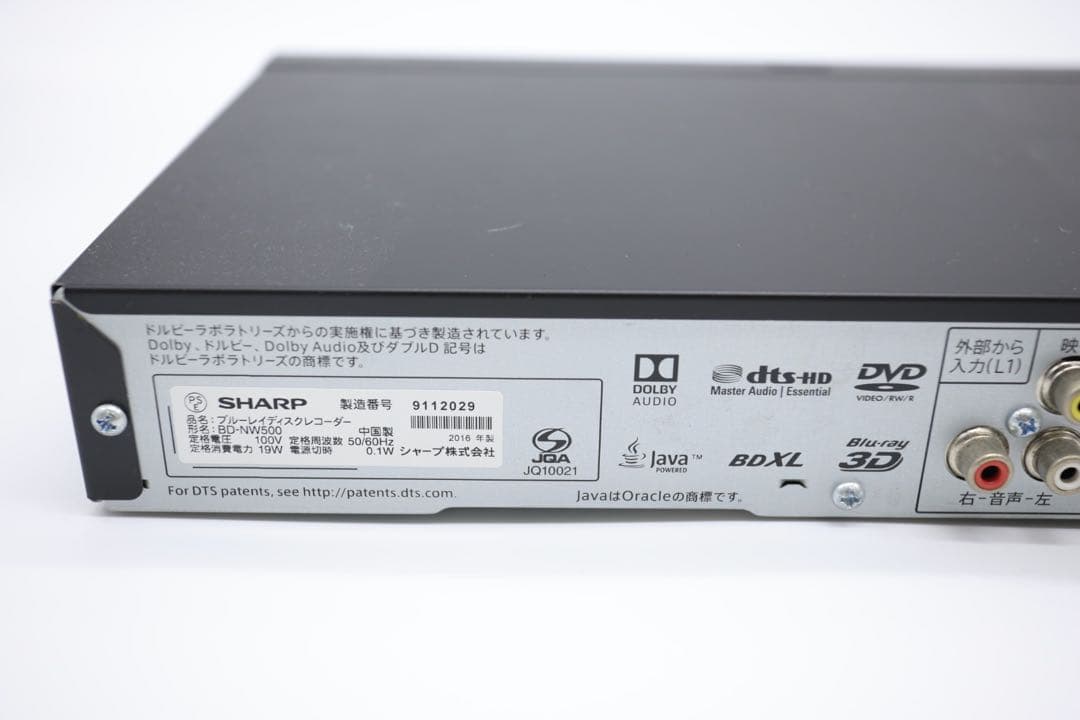 【中古品】BD-NW500