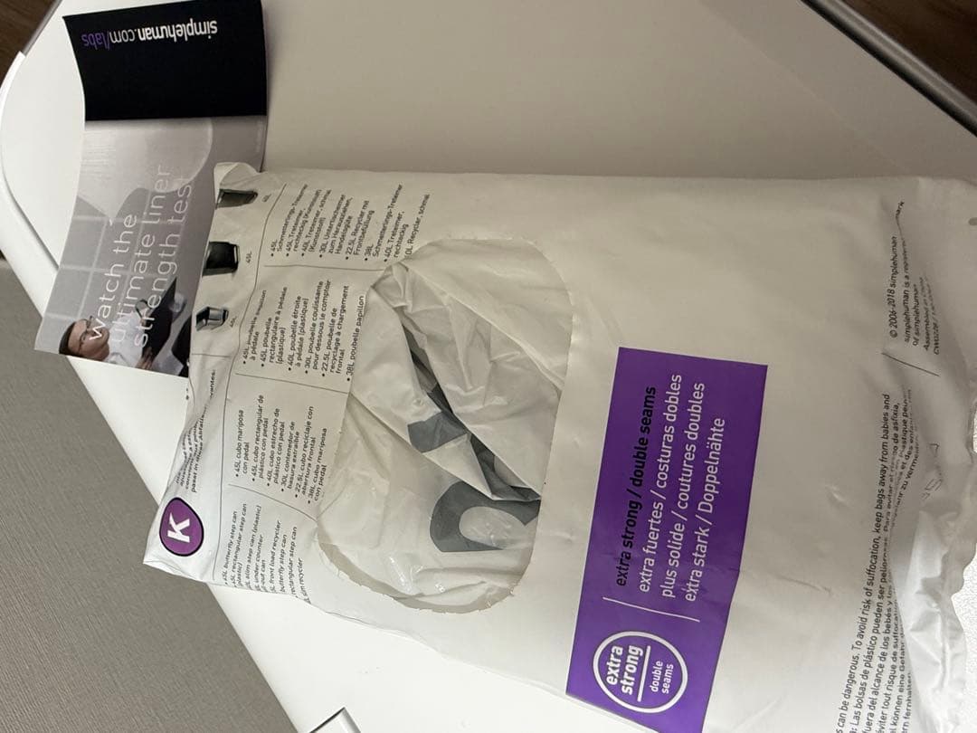 simplehuman シンプルヒューマン ゴミ箱 45L ステンレス