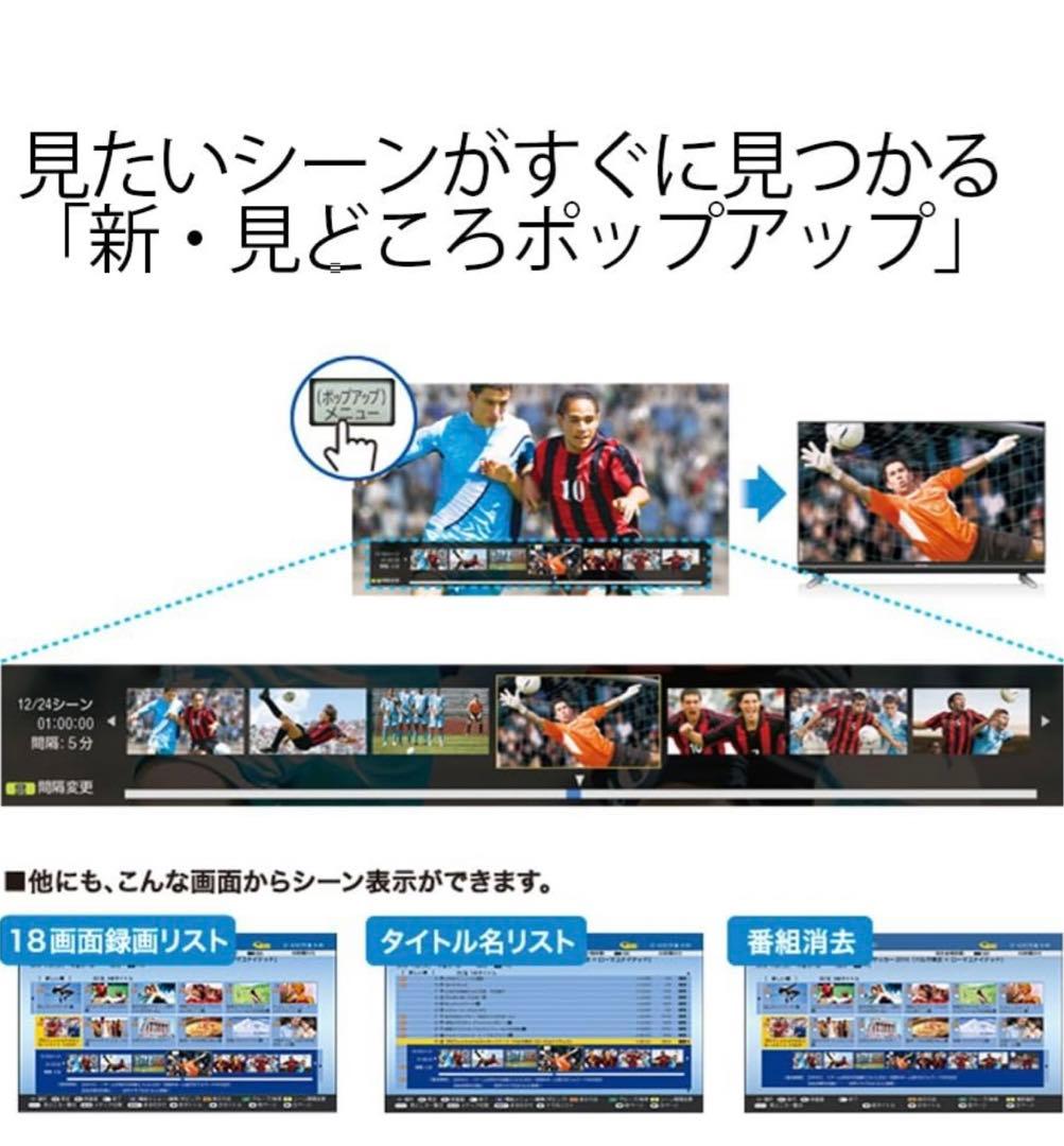 SHARP AQUOS BD-T1800 ブルーレイプレーヤー