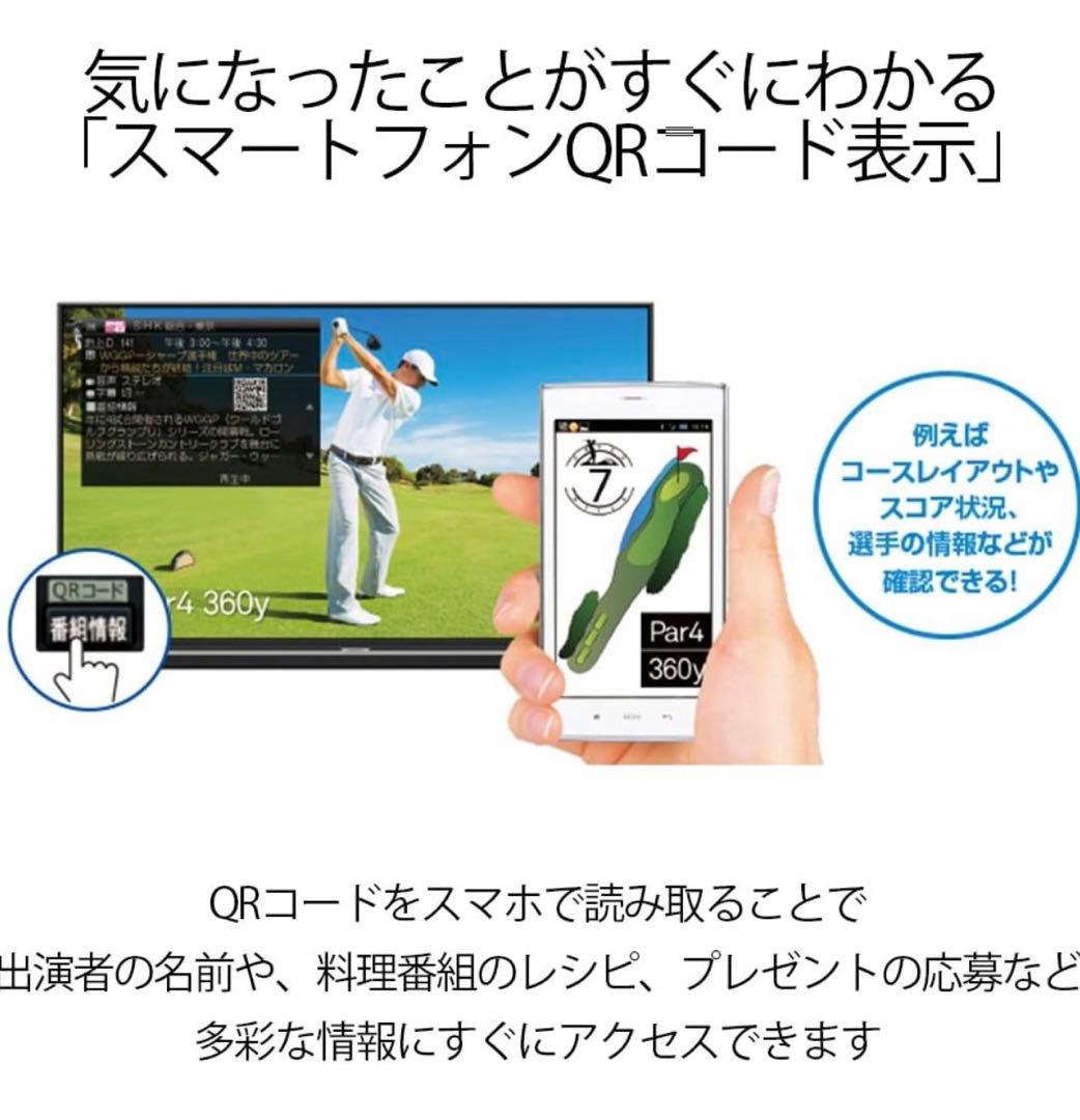 SHARP AQUOS BD-T1800 ブルーレイプレーヤー