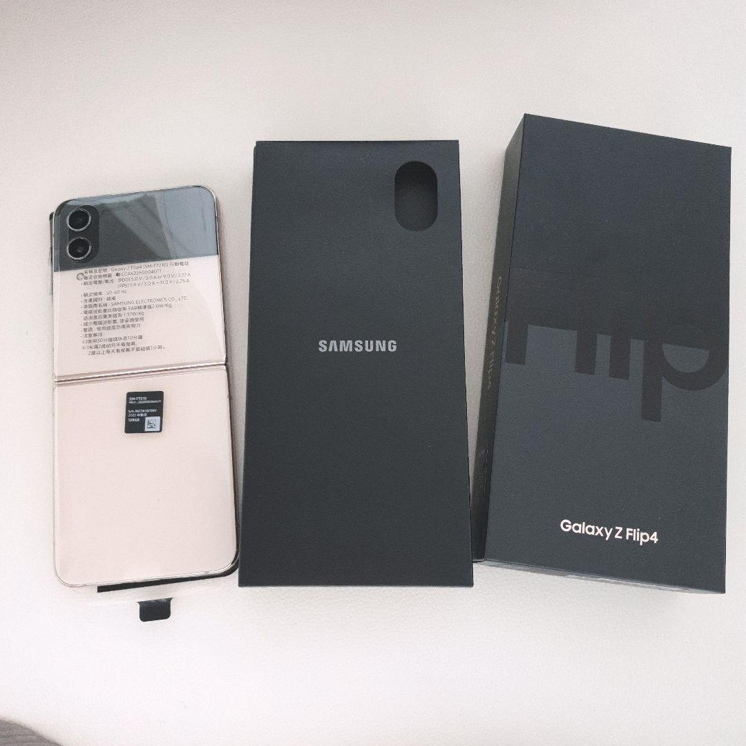 【SAMSUNG】zflip4