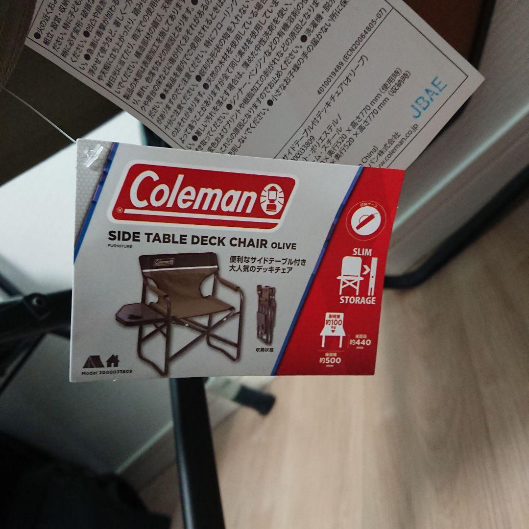 Coleman SIDE TABLE DECK CHAIR OLIVE 新品