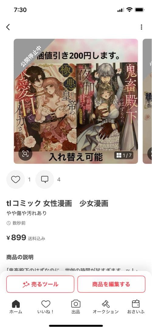 専用です