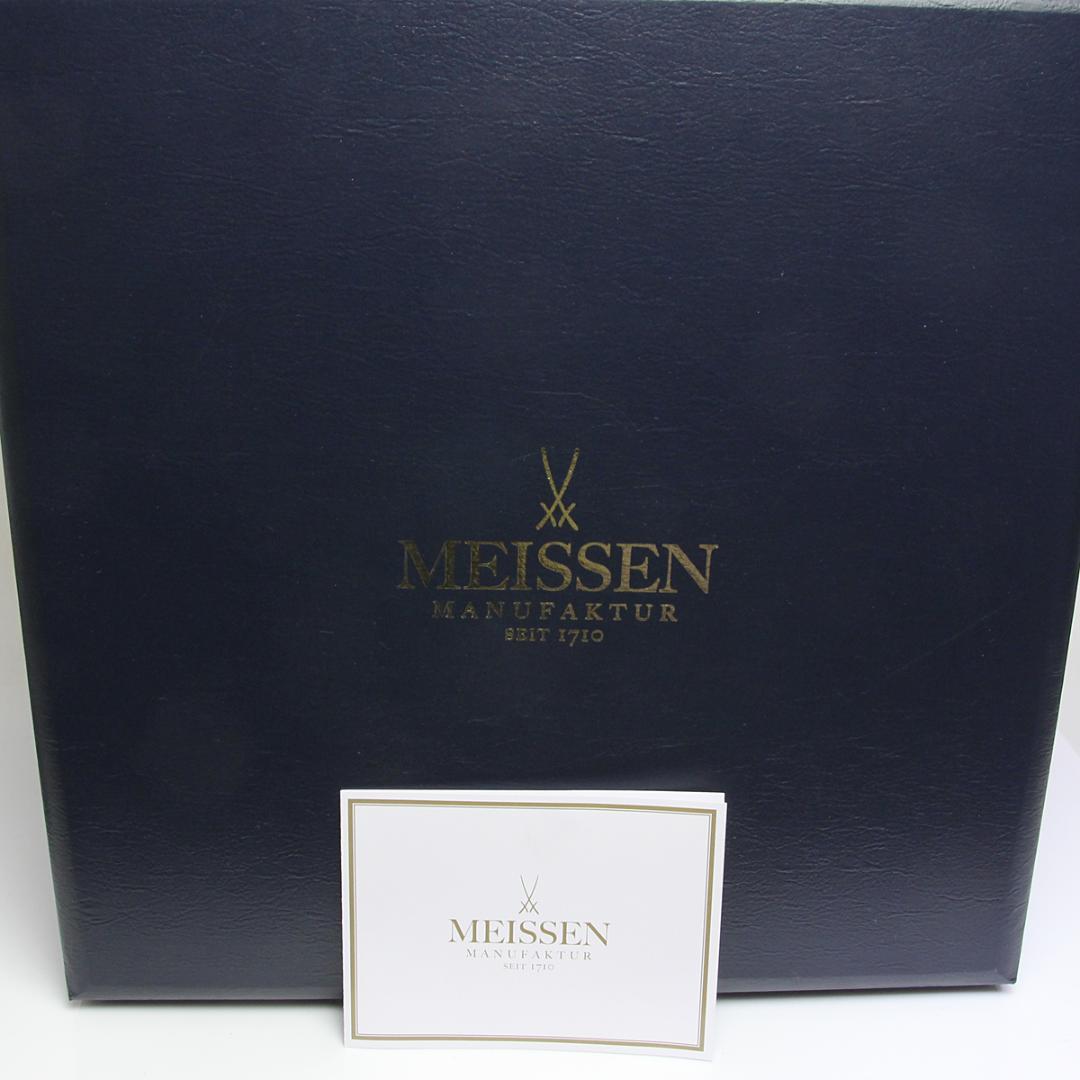 美品 マイセン パゴダ 人形 置物 フィギュリン Meissen