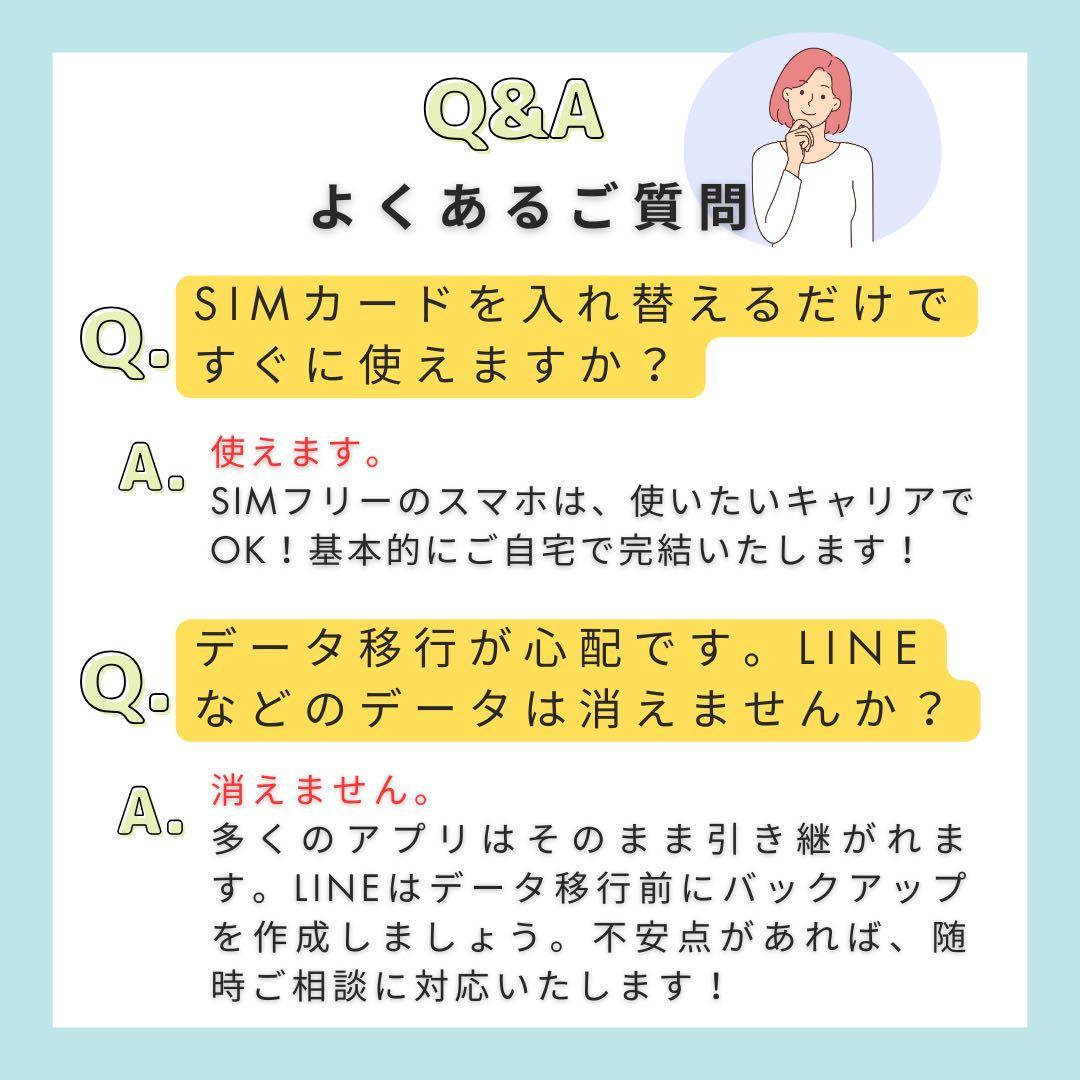 B 100% iPhone SE 2 128 GB SIMフリー 本体