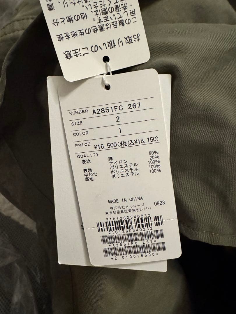 【新品】限定値下げ※コンバーストウキョウ　3wayモッズコート