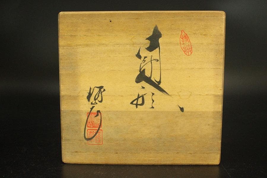 かわいい 郷土人形 太鼓持ち童人形 共箱(ZE434)