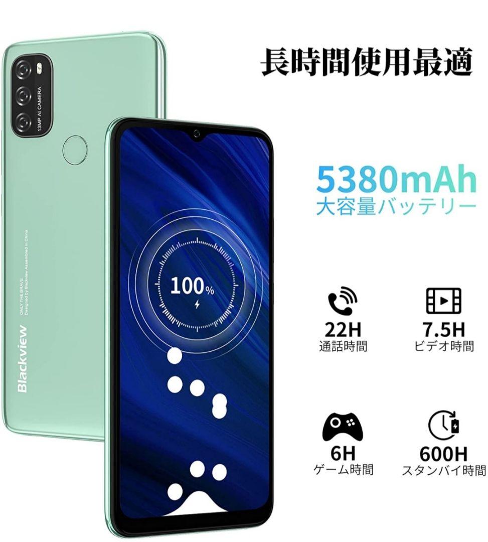 ボディ・フェイスケア Smartphone