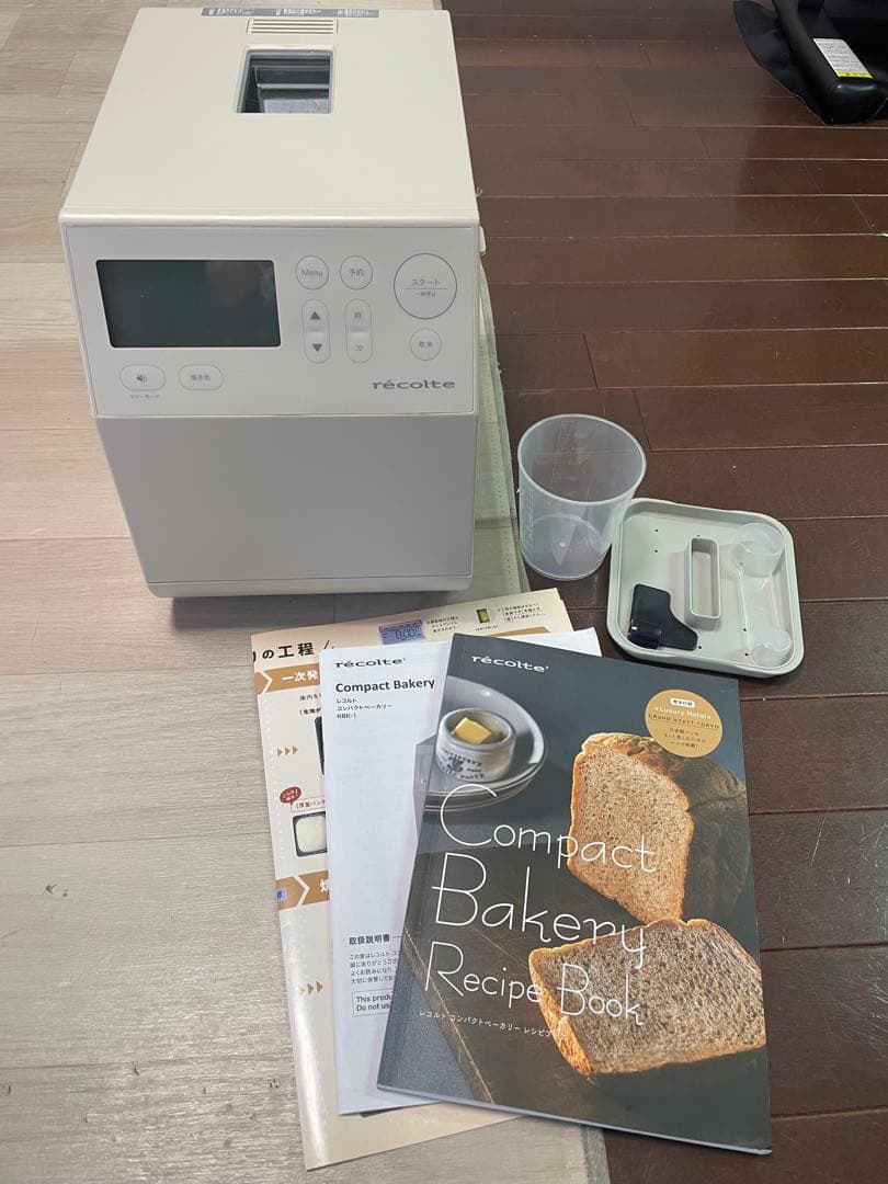 専用！récolte ホームベーカリー コンパクト