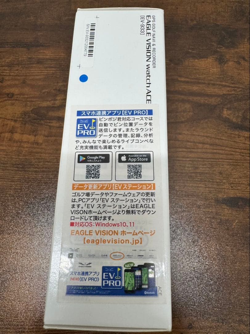 未使用 EAGLE VISION watch ACE EV933 Type W