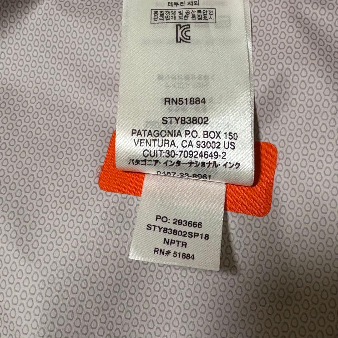 Patagonia トレントシェルジャケット サイズL 18年製 レアカラー