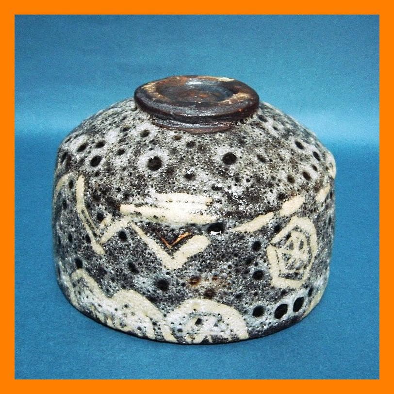 870『鬼志野茶碗』　/骨董品 古美術 古玩 アンティーク