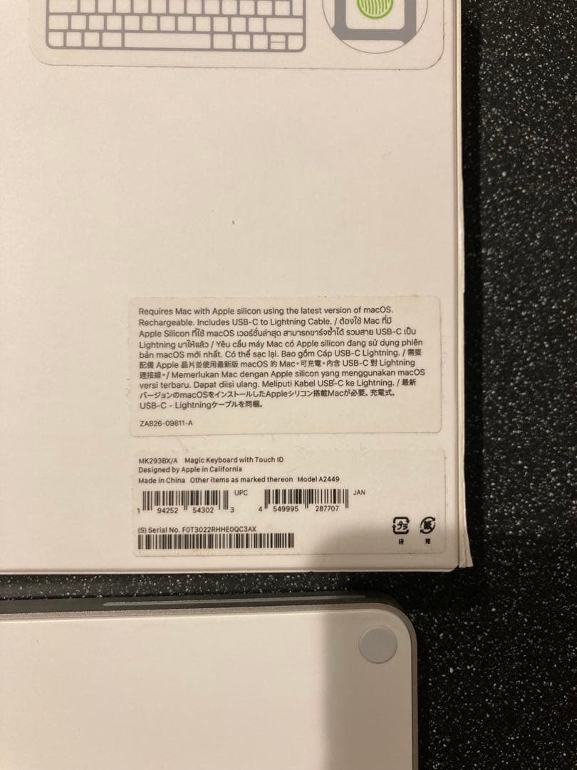 キーボード Magic Keyboard with Touch ID