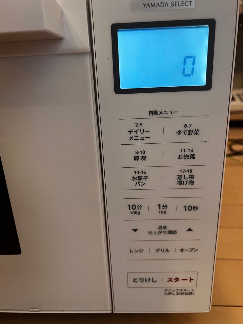 ヤマダセレクト オーブンレンジ YMW-WT18J1 電子レンジ　21年製