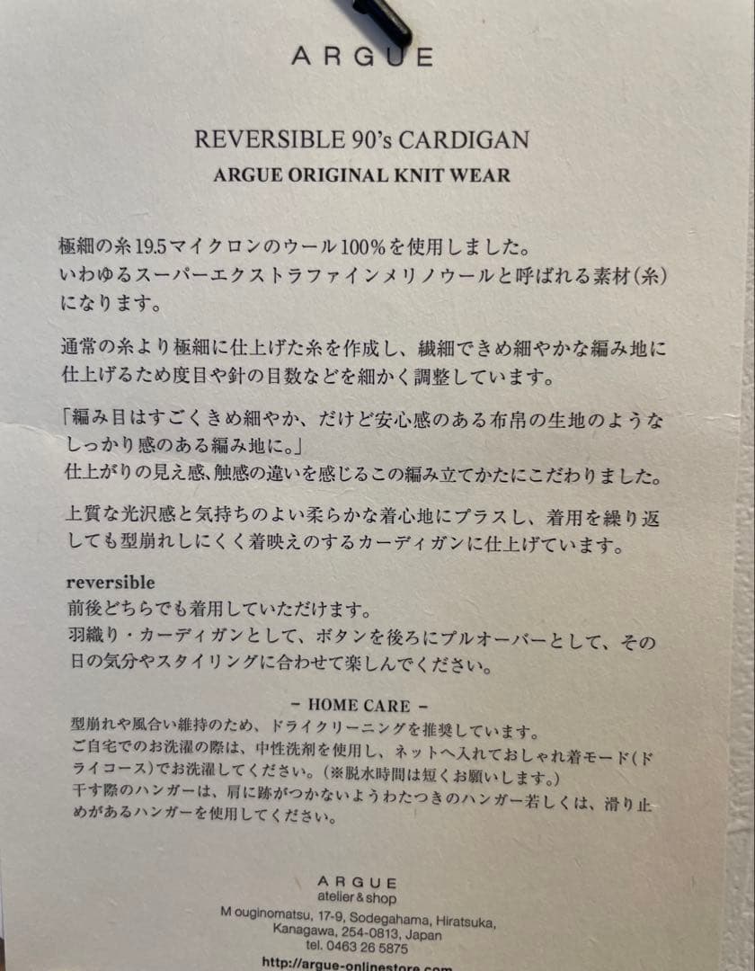 Y*i様 最終値下argue90’ リバーシブルカーディガン　ウール　ブラックサ
