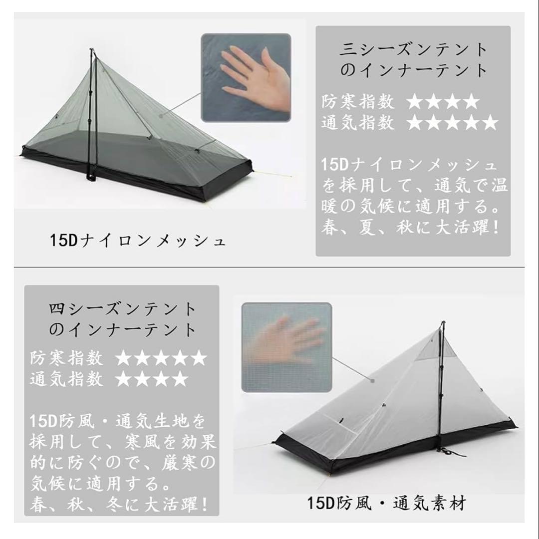 261493 3F UL GEAR LANSHAN ティピーテント グリーン