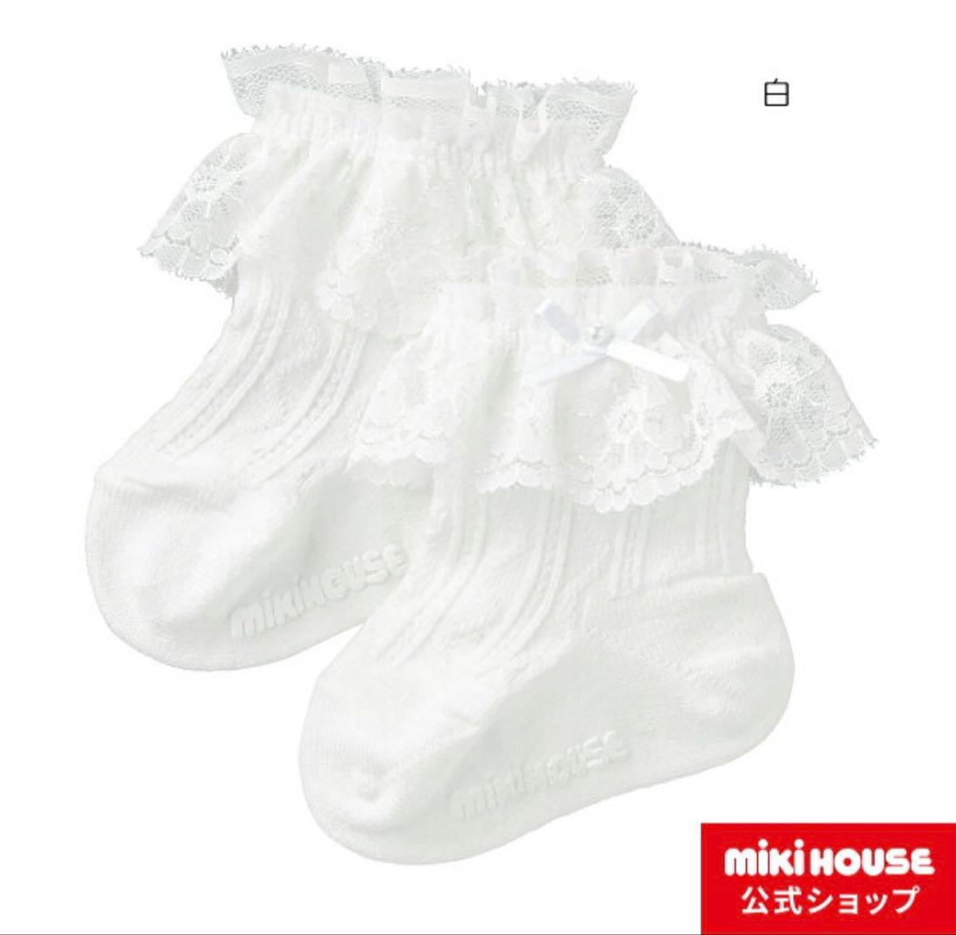 ミキハウスベビー セレモニードレス4点セット50-70cm mikihouse