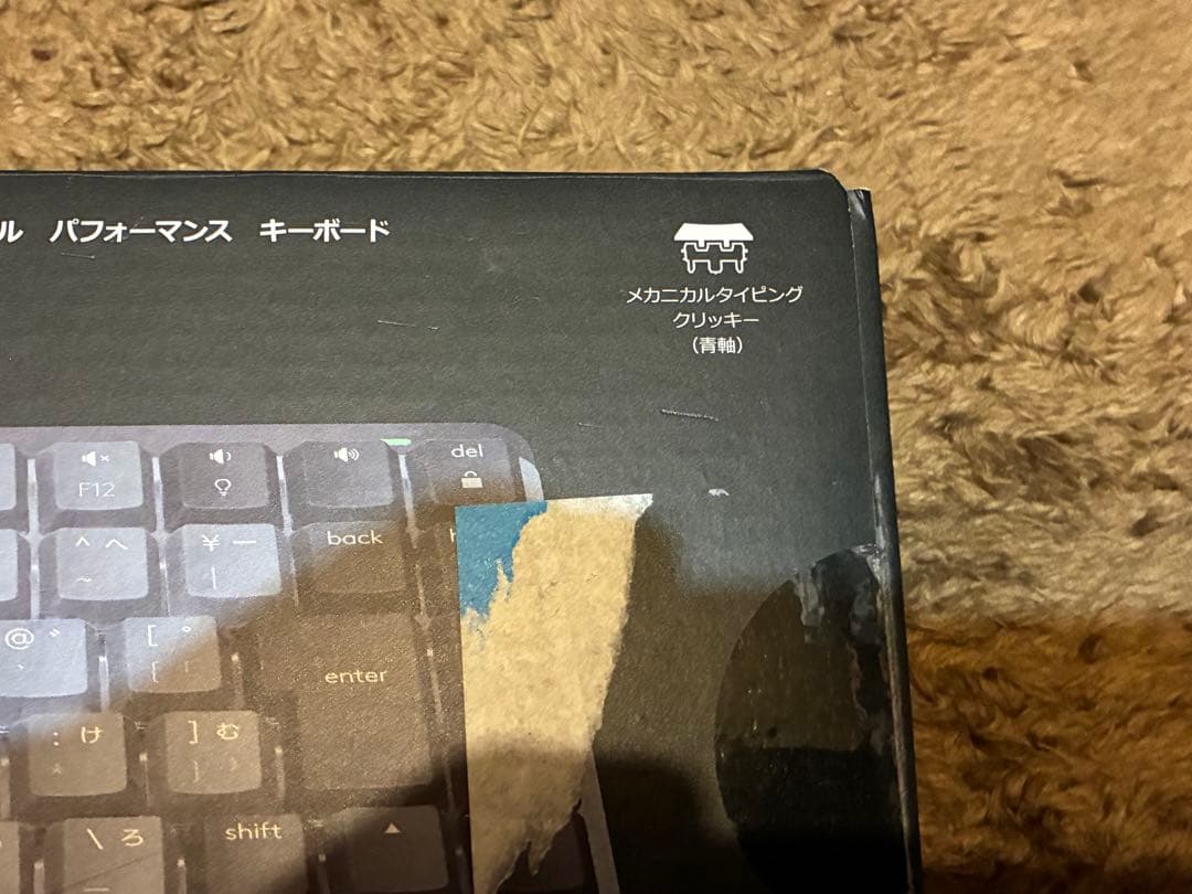 Logicool MX MECHANICAL MINI 青軸