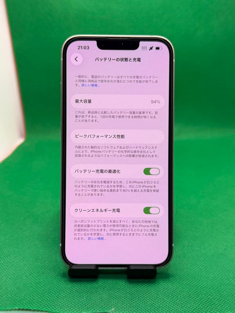 7727 IPHONE 14 128GB SIM フリー