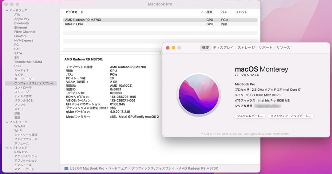 ☆☆動作良品 MacBook Pro 2015 15インチ 16G/128G☆☆