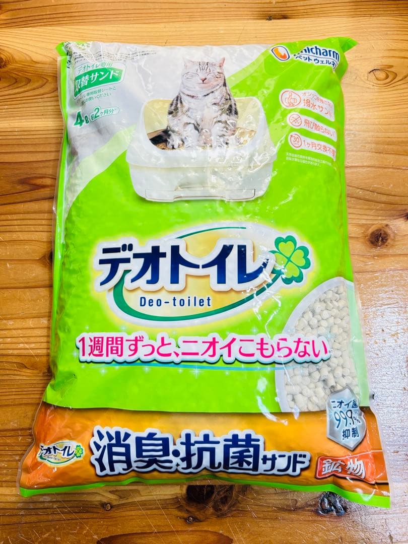 デオトイレ　消臭抗菌サンド4L×4袋　ナチュラルガーデン消臭抗菌シート合計60枚
