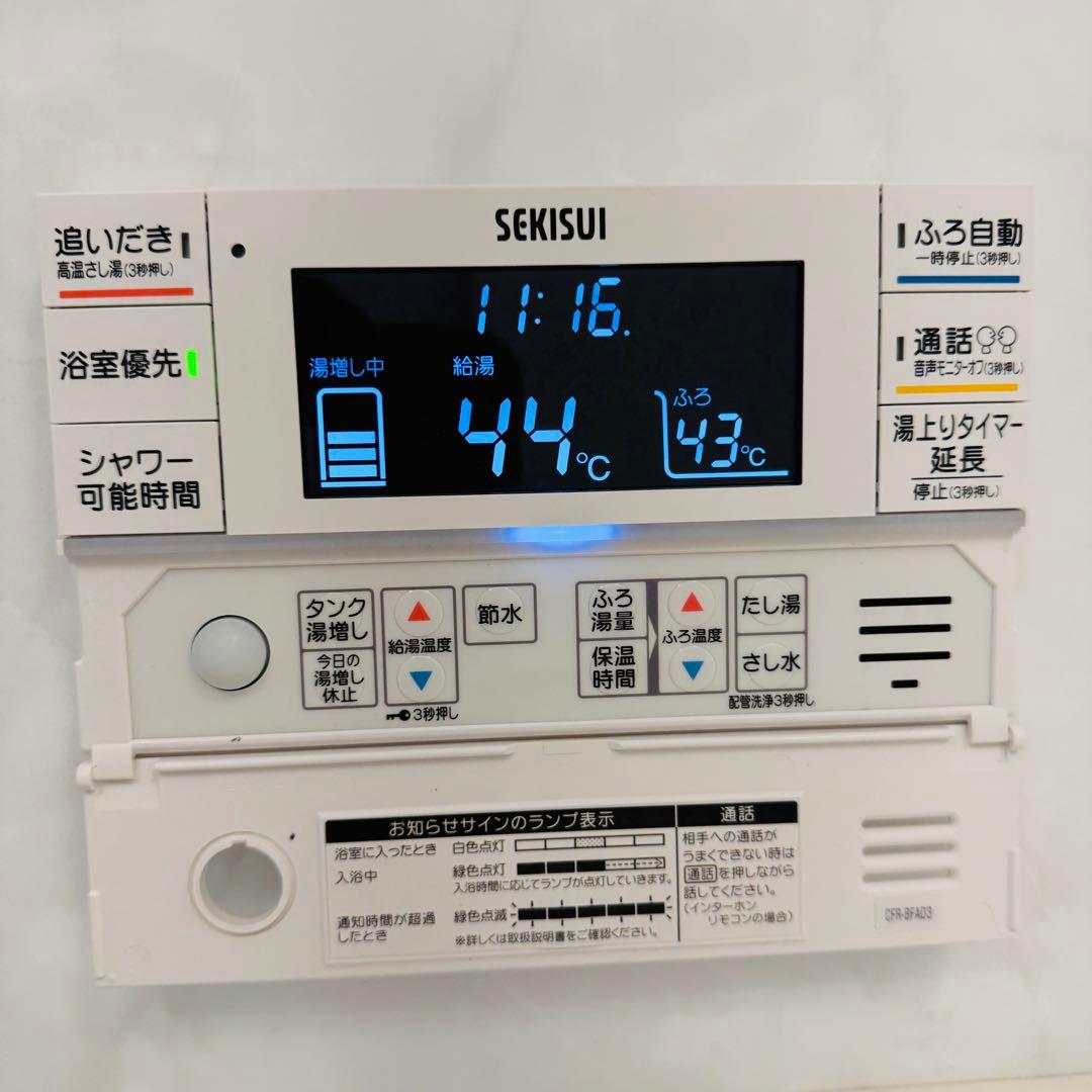 自然冷媒家庭用給湯器 コロナ セキスイ エコキュート フルオートタイプ 1缶式