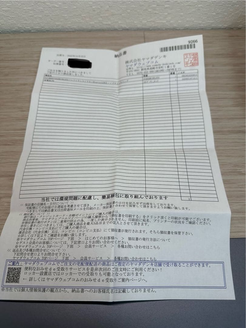 【美品】HIFIMAN Svanar Wireless ワイヤレスイヤホン