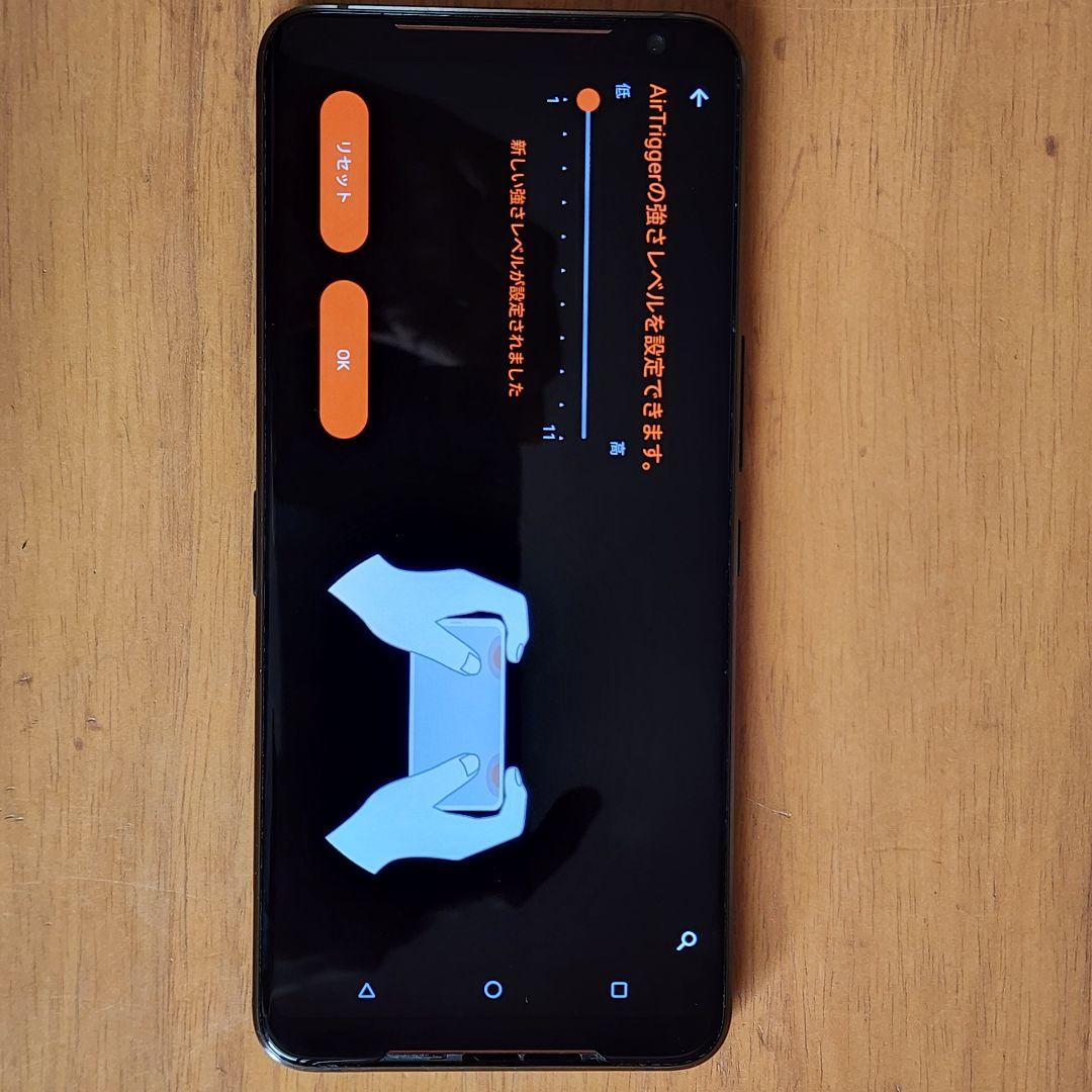 ASUS ROG PhoneII Ultimate 12GB 1TB マジでお得