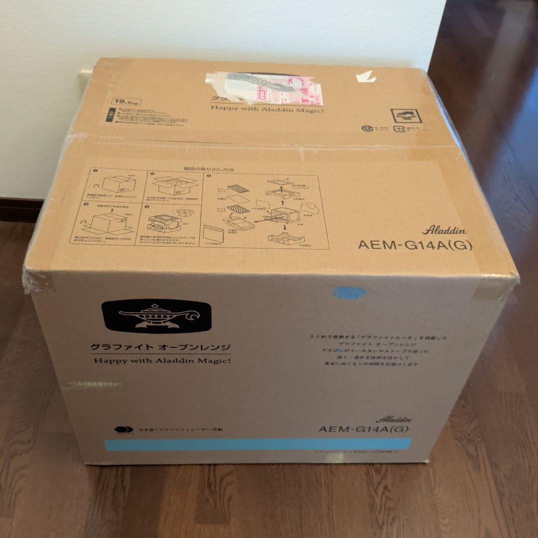 【新品未使用】アラジン グラファイトオーブンレンジ AEM-G14A(G)