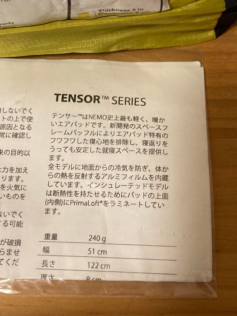 未使用 NEMO テンサー TENSOR 20S MUMMY スリーピングマット