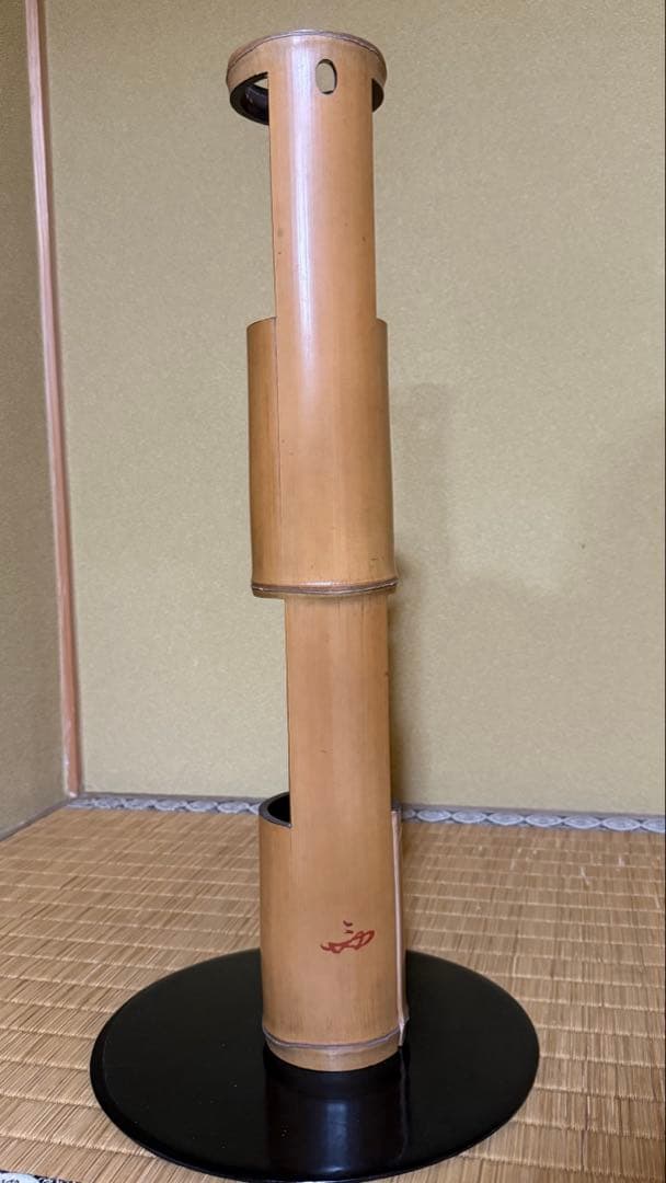 花入 竹 二重切 啐啄意在判 合箱