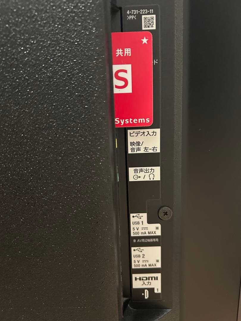 SONY BRAVIAKJ-49X9000F4Kテレビ2018年製